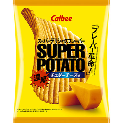 カルビースーパーポテト濃厚チェダーチーズ味 56g