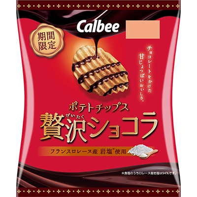 カルビー ポテトチップス贅沢ショコラ 52g