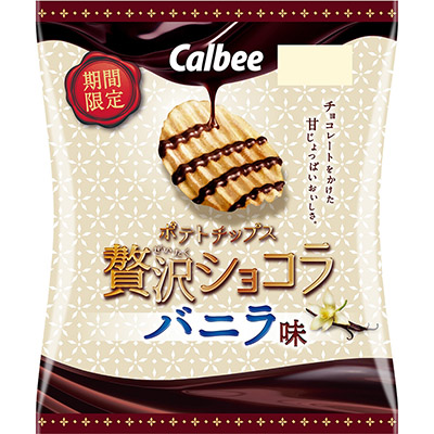 カルビー ポテトチップス 贅沢ショコラバニラ味 50g