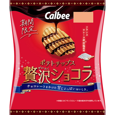 カルビー ポテトチップス 贅沢ショコラ 50g