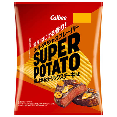カルビー スーパーポテト おしよせるガーリックステーキ味 56g