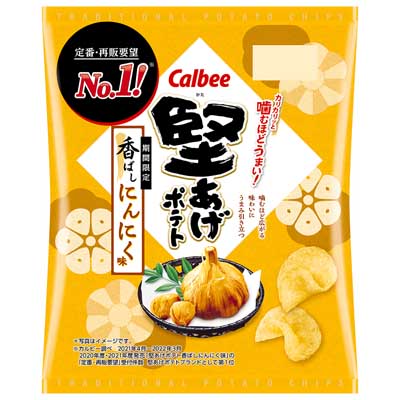 カルビー 堅あげポテト 香ばしにんにく味 60g