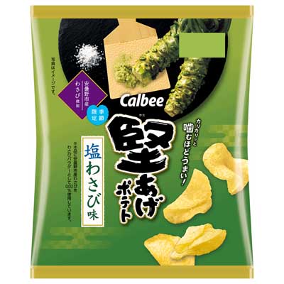 カルビー 堅あげポテト 塩わさび味 60g