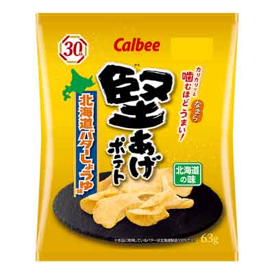 カルビー　堅あげポテト　北海道バターしょうゆ味
