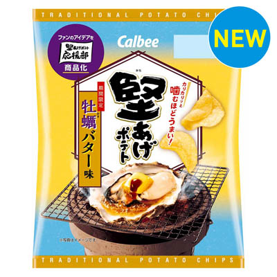 カルビー　堅あげポテト　牡蠣バター味