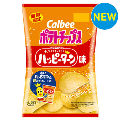 カルビー ポテトチップス ハッピーターン味