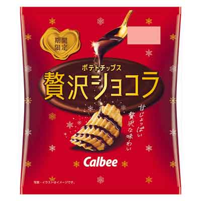 カルビー　ポテトチップス　贅沢ショコラ