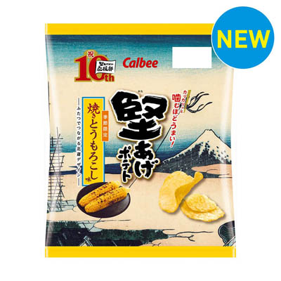 カルビー　堅あげポテト　焼きとうもろこし味