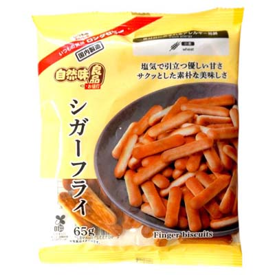 自然味良品　シガーフライ　65ｇ