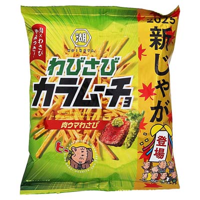 湖池屋　スティックわびさびカラムーチョ　肉ウマわさび　85ｇ