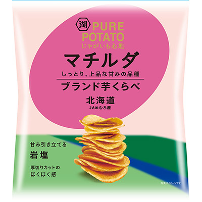 湖池屋 ピュアポテト じゃがいも心地 マチルダ 52g