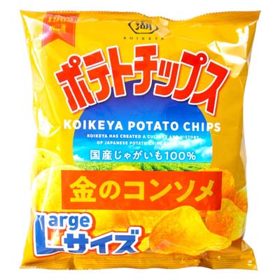 湖池屋　ポテトチップス　金のコンソメ　Largeサイズ　108ｇ