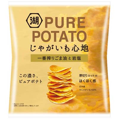 湖池屋 PURE POTATO じゃがいも心地 一番搾りごま油と岩塩 55g