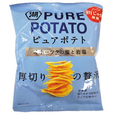 湖池屋 ピュアポテト オホーツクの塩と岩塩 55g