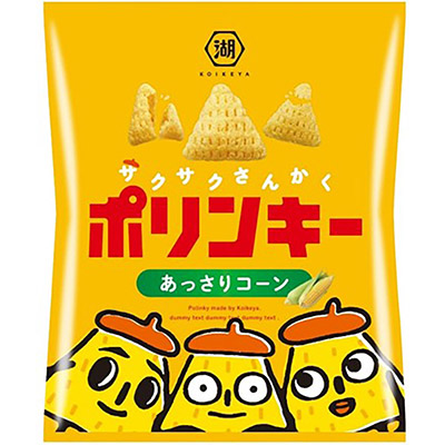 湖池屋 ポリンキー あっさりコーン 55g