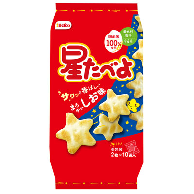 栗山 星たべよ しお味 2枚×10袋