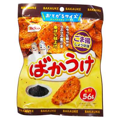 栗山米菓　ばかうけ　ごま揚しょうゆ味　56ｇ