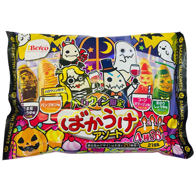栗山ハロウィン限定ばかうけアソート