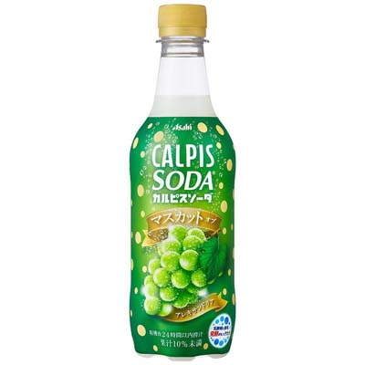 アサヒ カスピスソーダマスカットオブアレキサンドリア 450ml
