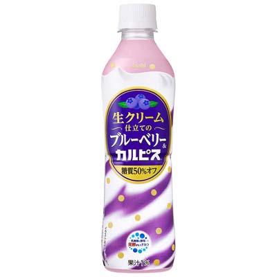 アサヒ 生クリーム仕立てのブルーベリー&カルピス 500ml