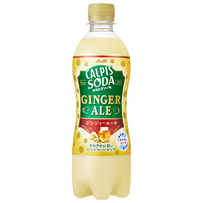 アサヒ　カルピスソーダ　ジンジャーエール　５００ｍｌ