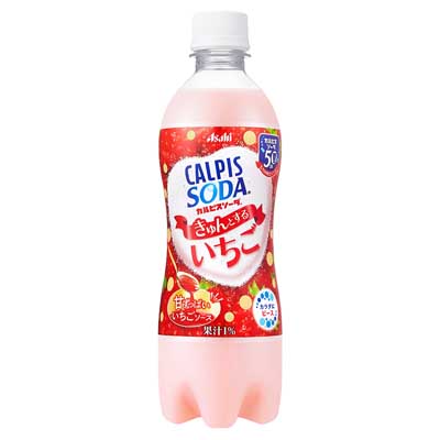 アサヒ　カルピスソーダ　きゅんとするいちご　５００ｍｌ