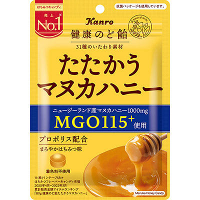 カンロ 健康のど飴 たたかうマヌカハニー 80g