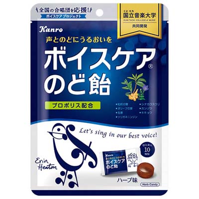 カンロ ボイスケアのど飴 70g