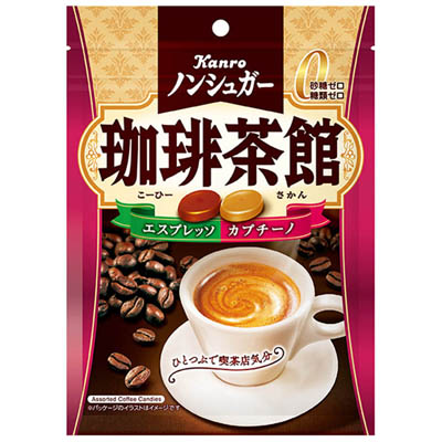 カンロ ノンシュガー珈琲茶館