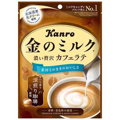 カンロ 金のミルクキャンディ 濃い贅沢カフェラテ 61g