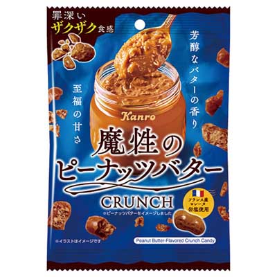 カンロ　魔性のピーナッツバタークランチ　59ｇ