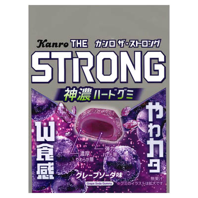 カンロ ザ・ストロング　神濃ハードグミ　グレープソーダ味　70ｇ