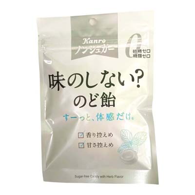 カンロ　ノンシュガー味のしない？のど飴　３５ｇ