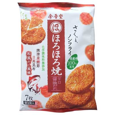 金吾堂 ほろほろ焼 甘口醤油だれ 7枚