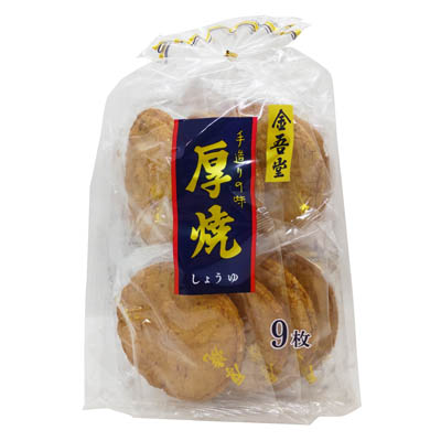 金吾堂 厚焼しょうゆ 9枚