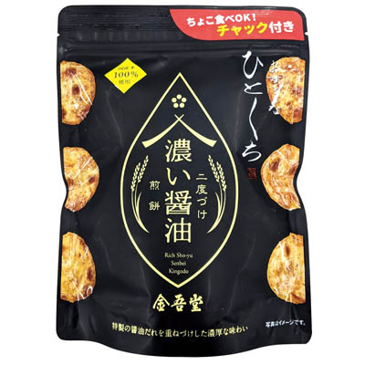 金吾堂 おすきなひとくち 二度づけ濃い醤油煎餅 100g