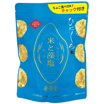金吾堂 おすきなひとくち つぶつぶ米と藻塩煎餅100g
