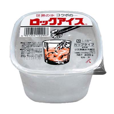 コクボロックアイスカップ