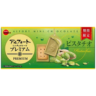 ブルボン アルフォートミニチョコレートプレミアムピスタチオ12個