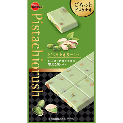 ブルボン ピスタチオラッシュ 1枚