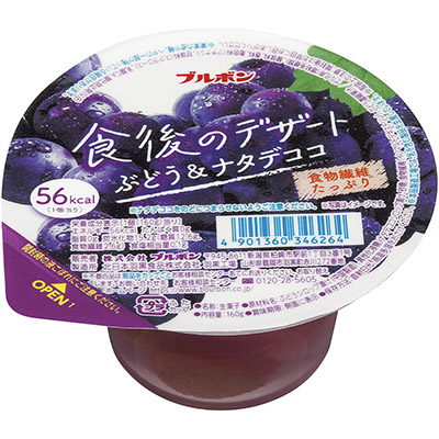 ブルボン 食後のデザートぶどう&ナタデココ