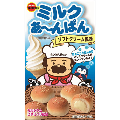 ブルボン ミルクあ~んぱん ソフトクリーム風味 42g