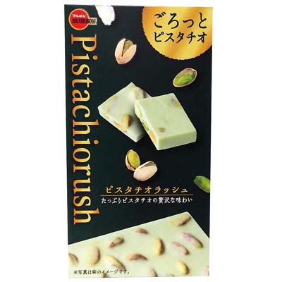 ブルボン ピスタチオラッシュ 1枚