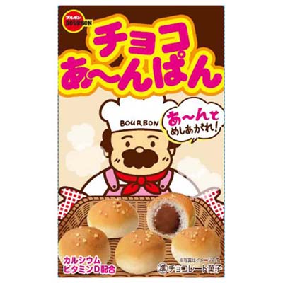 ブルボン チョコあ~んぱん 40g