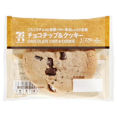 セブンカフェ チョコチップ&クッキー 1枚