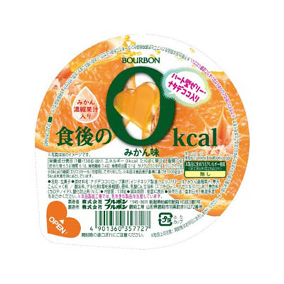 ブルボン 食後の０ｋｃａｌみかん味　138ｇ