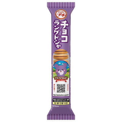 ブルボンプチ チョコラングドシャ 40g