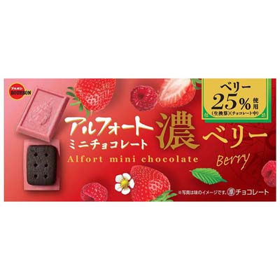 ブルボン アルフォートミニチョコレート 濃ベリー 12個