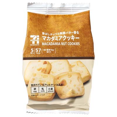 セブンカフェ マカダミアクッキー 5枚入