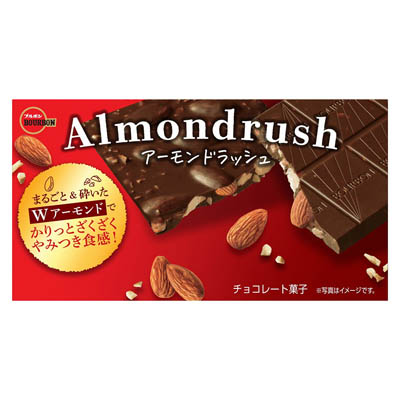ブルボン アーモンドラッシュ 1枚
